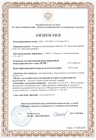 Rosatom license for design of equipment for nuclear power plants