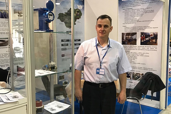 “Pure water. Technologies. Equipment 2018” – international exhibition