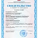 Cold water meters VVT -65 с имп. выходом