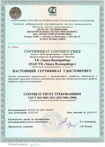 Сертификат CMKMG